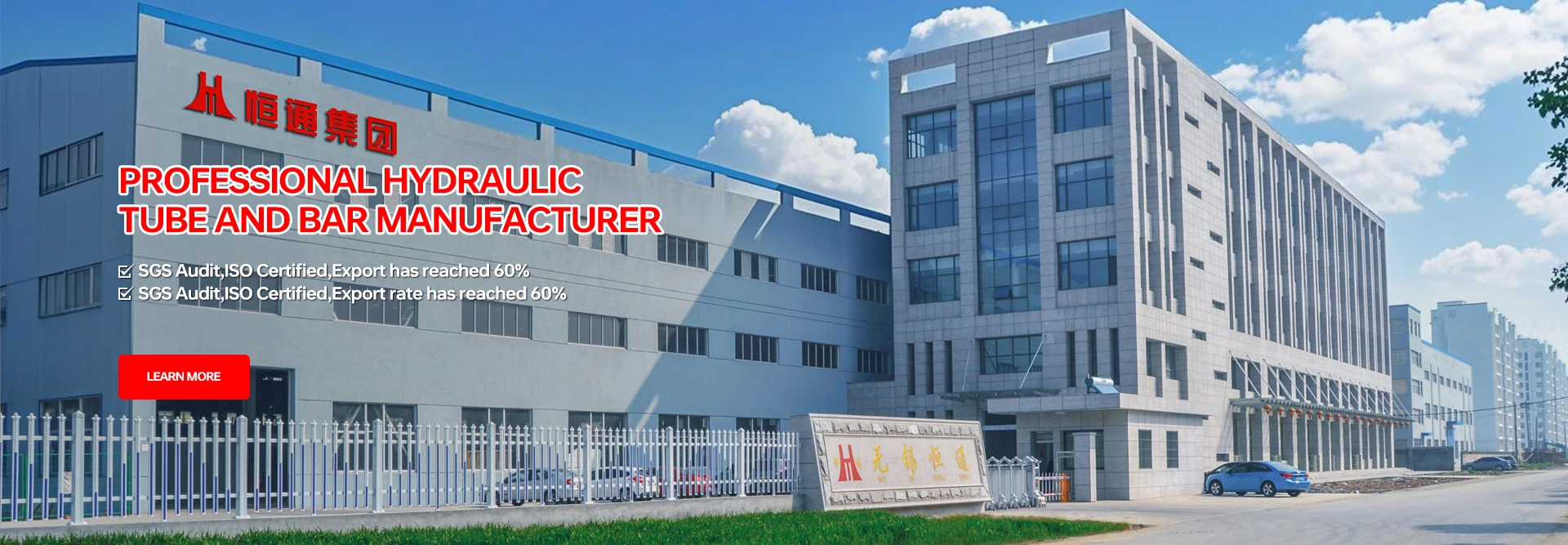 Precision Processing Gas cylinder tubes Cold-drawn tubes Honed/rolled precision tubes