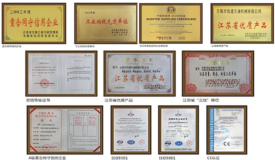Hengtong honor
